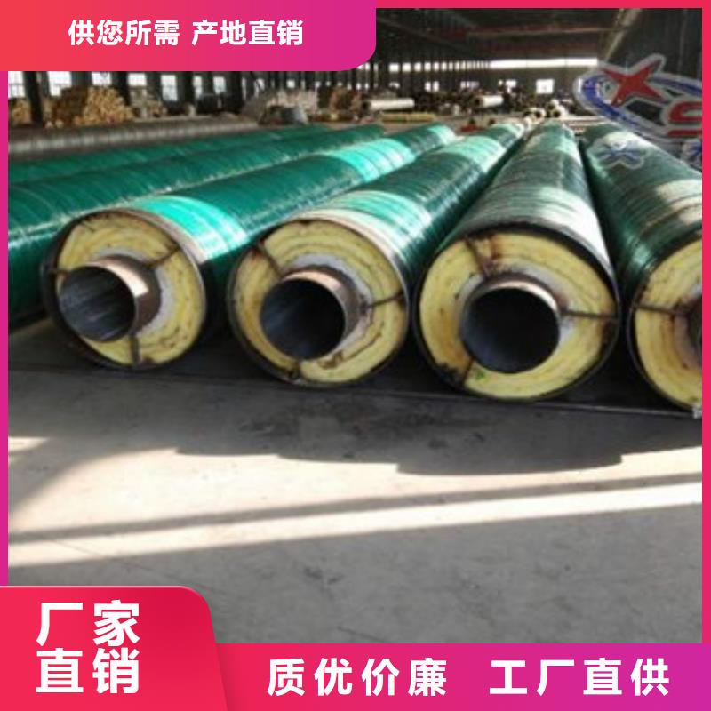 直埋钢套钢保温钢管实体大厂