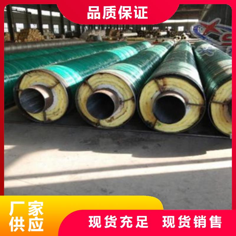 高温蒸汽钢套钢保温管-高温蒸汽钢套钢保温管价格实惠