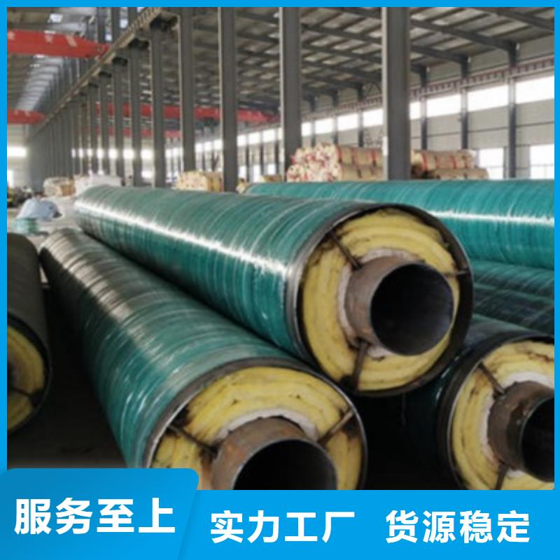 耐高温玻璃棉钢套钢保温管公司介绍