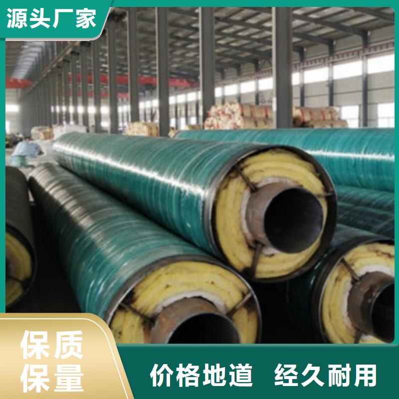 采购地埋钢套钢保温钢管认准天合元管道制造有限公司
