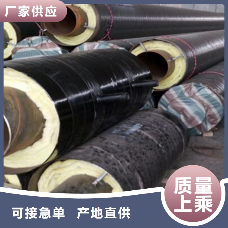 库存充足的预制钢套钢保温钢管生产厂家