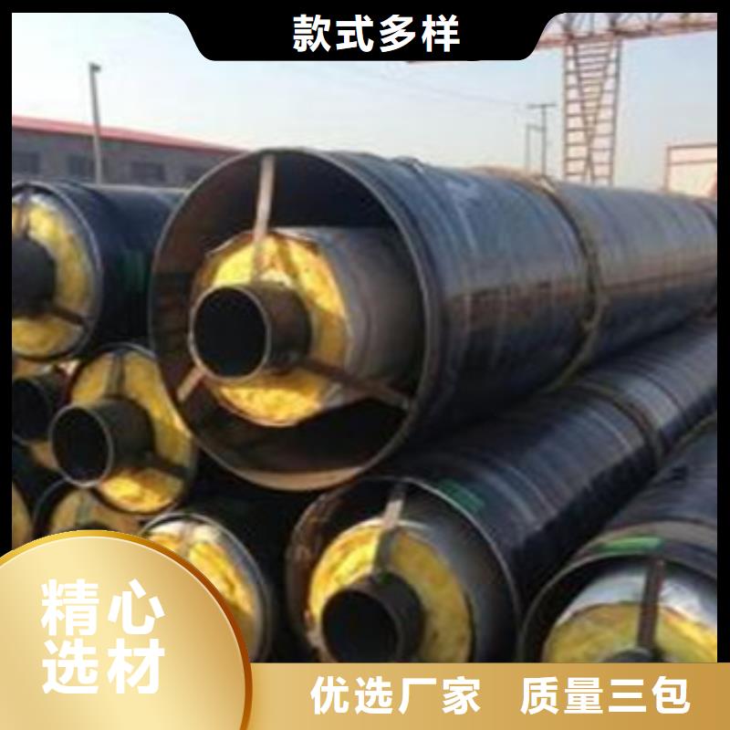 滑动式钢套钢保温钢管厂家直发-价格透明