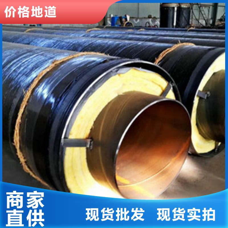 滑动式钢套钢保温钢管厂家直发-价格透明