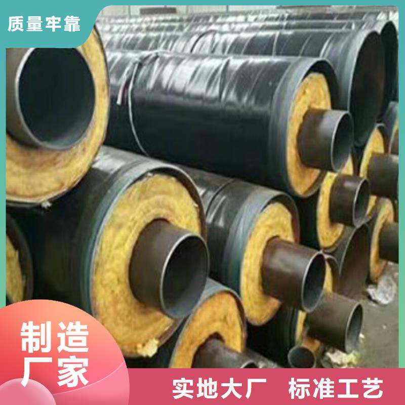 滑动式钢套钢保温钢管厂家直发-价格透明