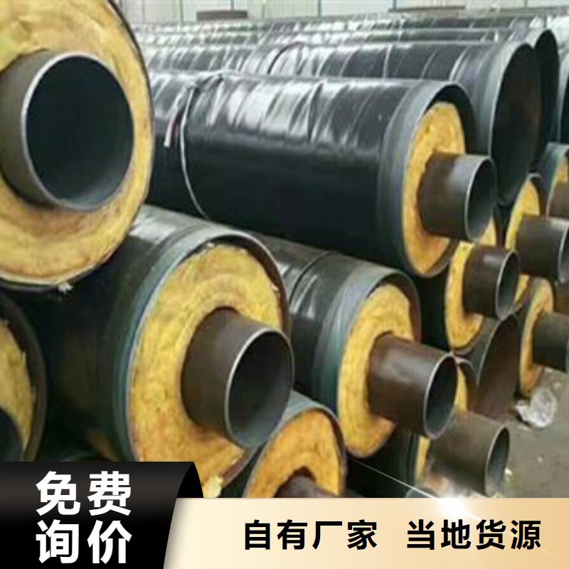 库存充足的预制钢套钢保温钢管生产厂家