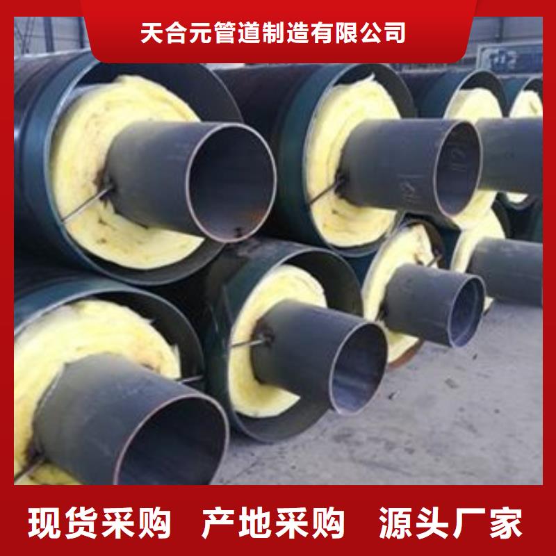 滑动式钢套钢保温钢管厂家直发-价格透明