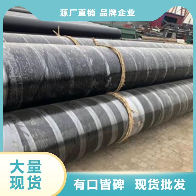 库存充足的预制钢套钢保温钢管生产厂家