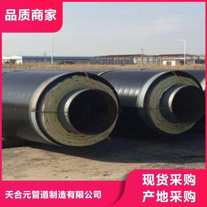 滑动式钢套钢保温钢管厂家直发-价格透明