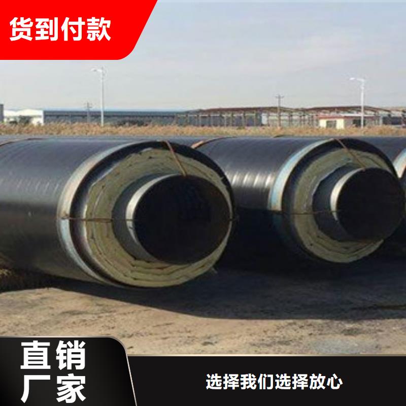 库存充足的预制钢套钢保温钢管生产厂家