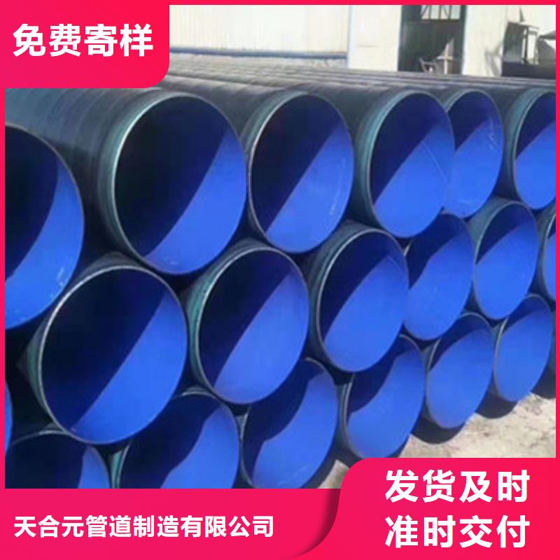 普通级三层聚乙烯防腐钢管物美价廉