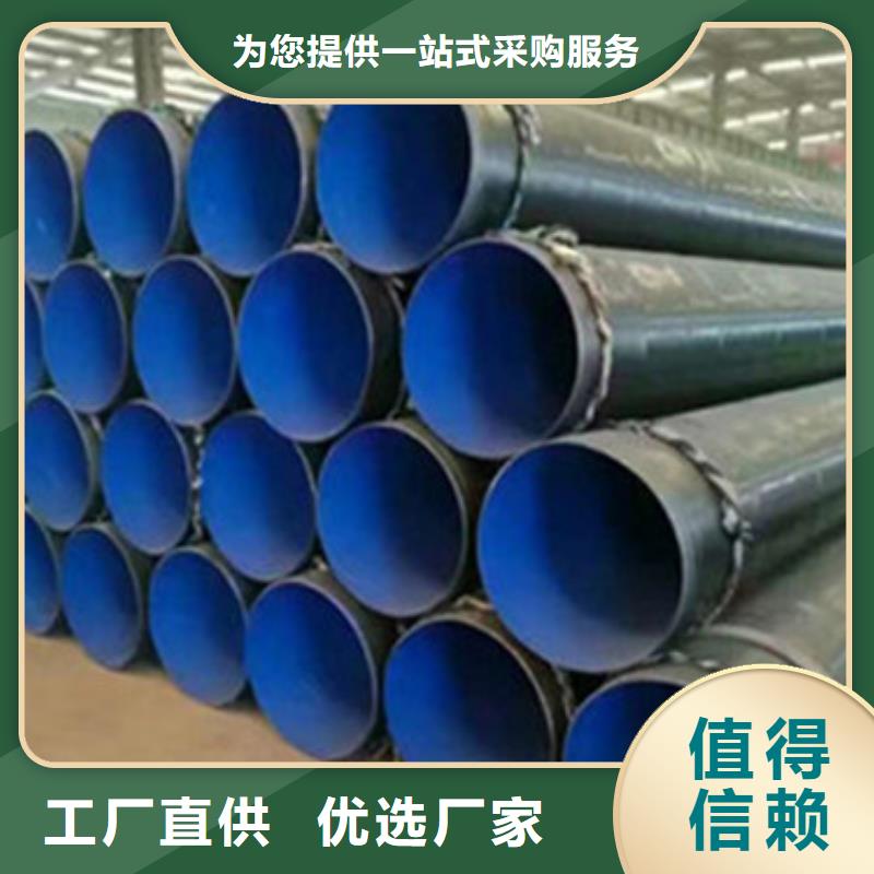 包覆式3PE防腐钢管现货直供