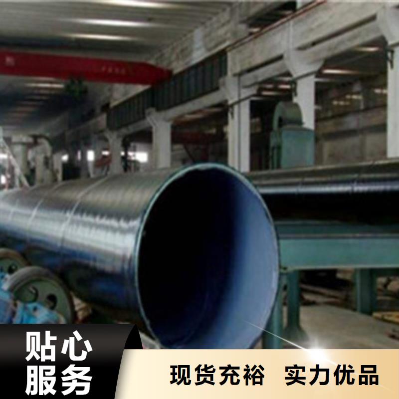 外缠绕三层聚乙烯防腐钢管品质与价格