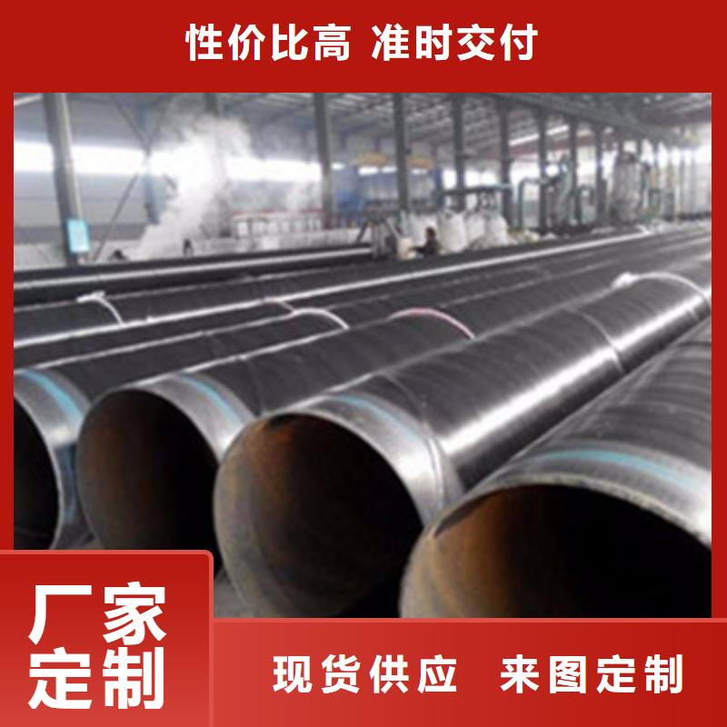 三层聚乙烯涂覆防腐钢管免费咨询