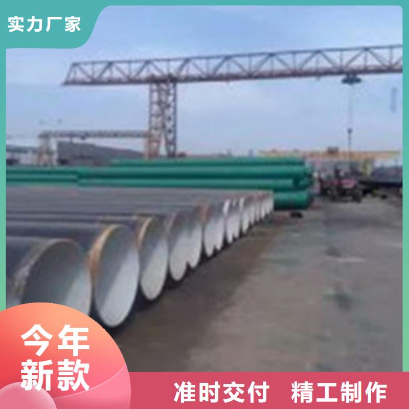 三层PE防腐钢管好的选择