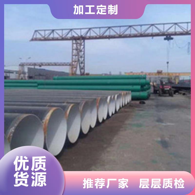 订购缠绕式三层聚乙烯防腐钢管怎么选？