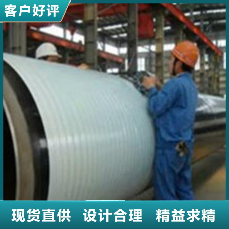 三层聚乙烯涂覆防腐钢管免费咨询