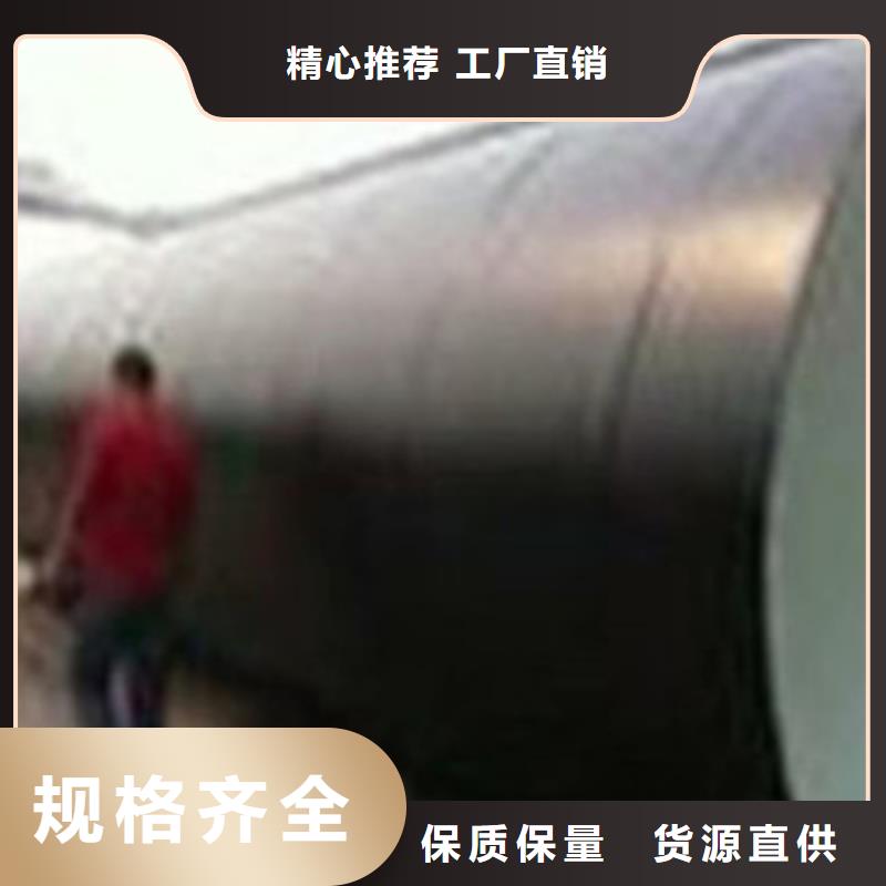 外缠绕三层聚乙烯防腐钢管品质与价格