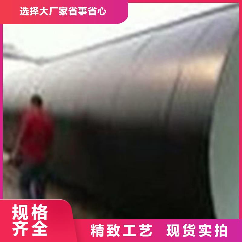 包覆式3PE防腐钢管现货直供