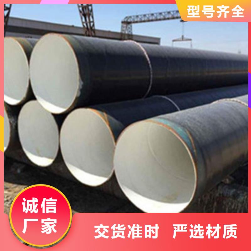 价格合理的普通级三层聚乙烯防腐钢管批发商
