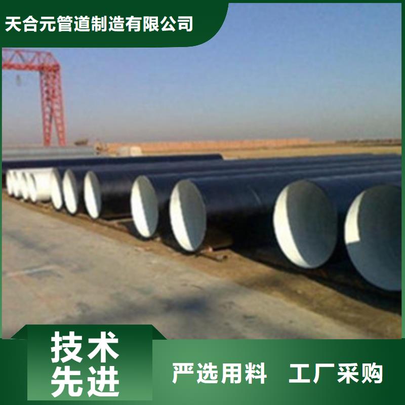 价格合理的普通级三层聚乙烯防腐钢管批发商