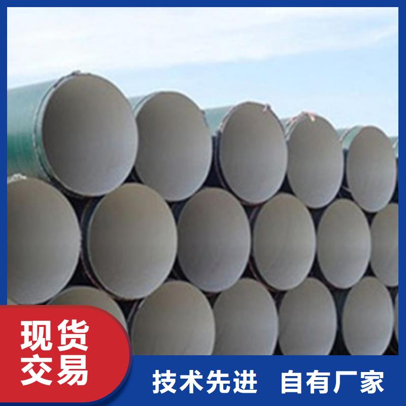 订购缠绕式三层聚乙烯防腐钢管怎么选？