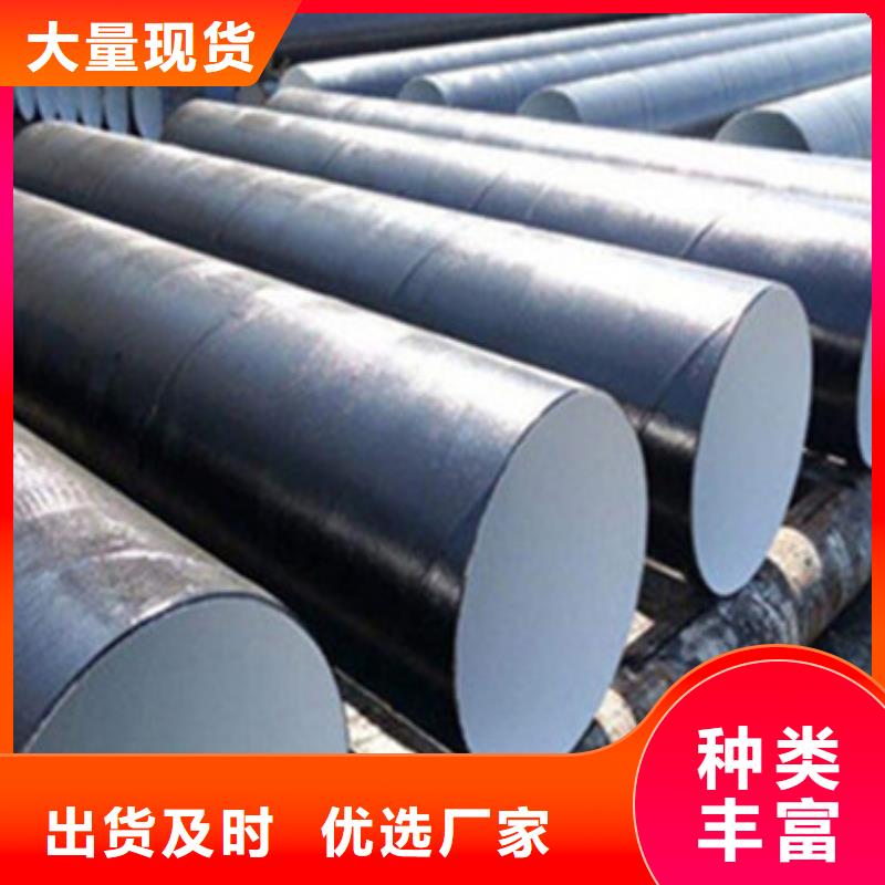 三层聚乙烯涂覆防腐钢管免费咨询