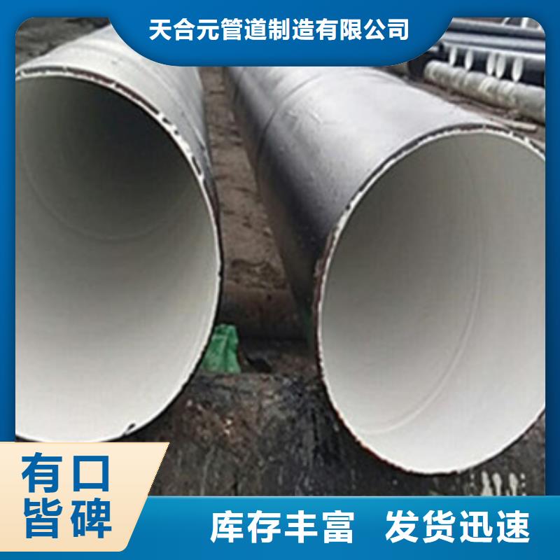 加强级三层聚乙烯防腐螺旋管定制,加强级三层聚乙烯防腐螺旋管采购