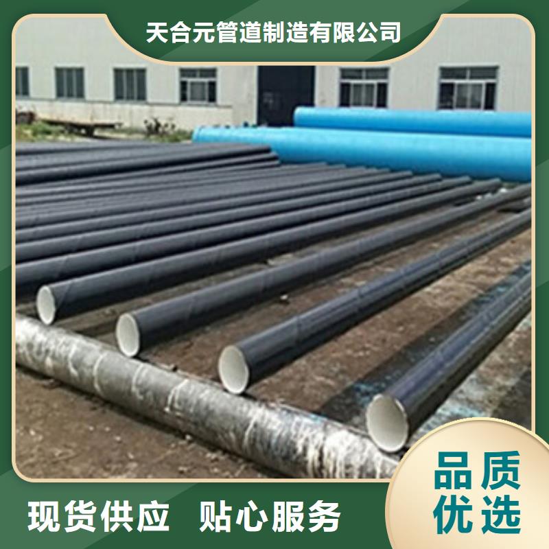 三层聚乙烯涂覆防腐钢管免费咨询