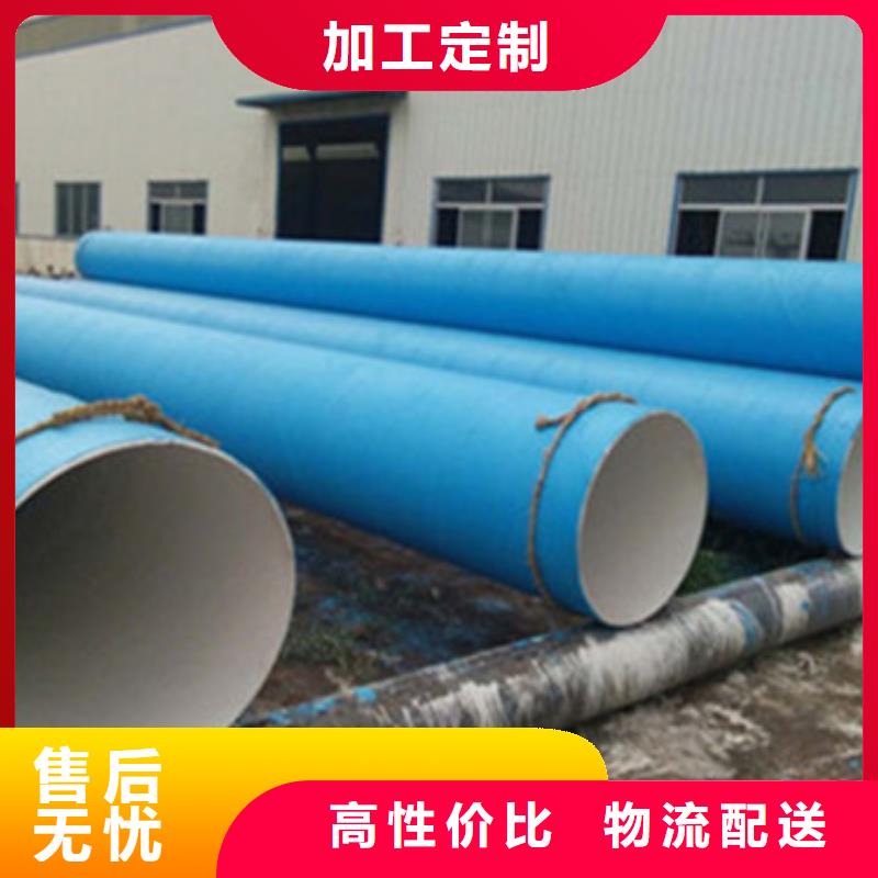 三层聚乙烯涂覆防腐钢管免费咨询
