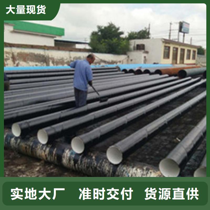 三层聚乙烯涂覆防腐钢管免费咨询