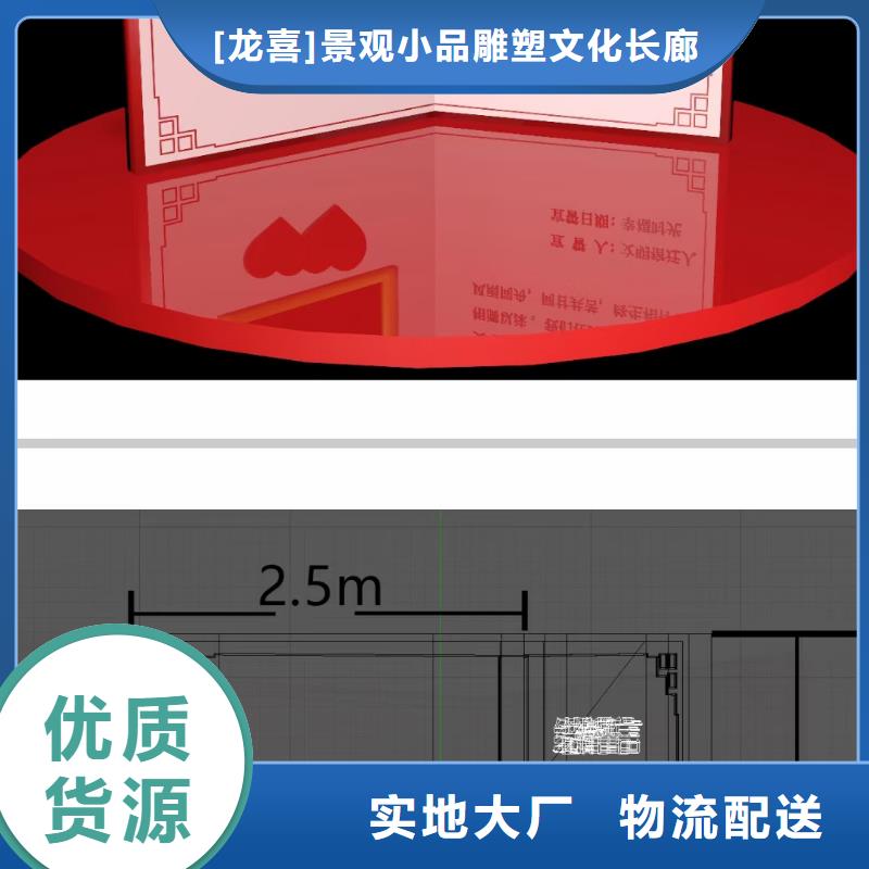 公园美丽乡村标牌量大从优