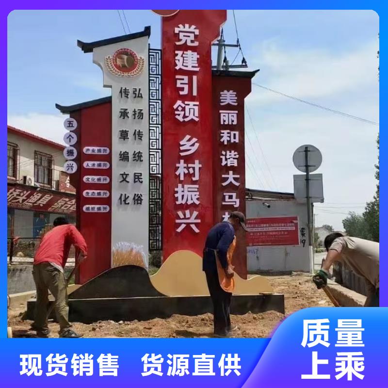 景区美丽乡村标识牌信赖