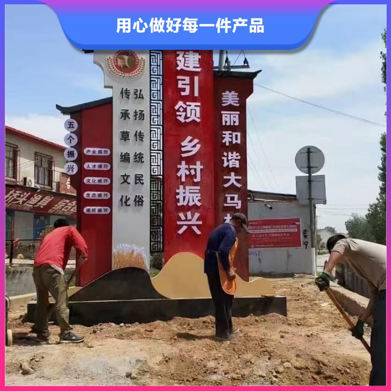 美丽乡村振兴标牌发货及时