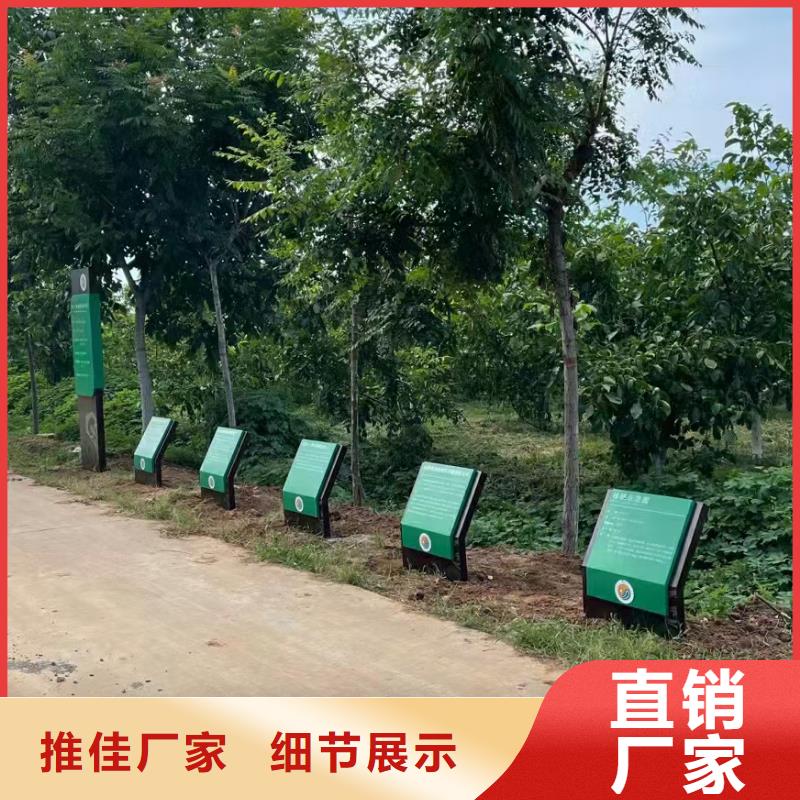 乡村振兴标识牌厂家供应