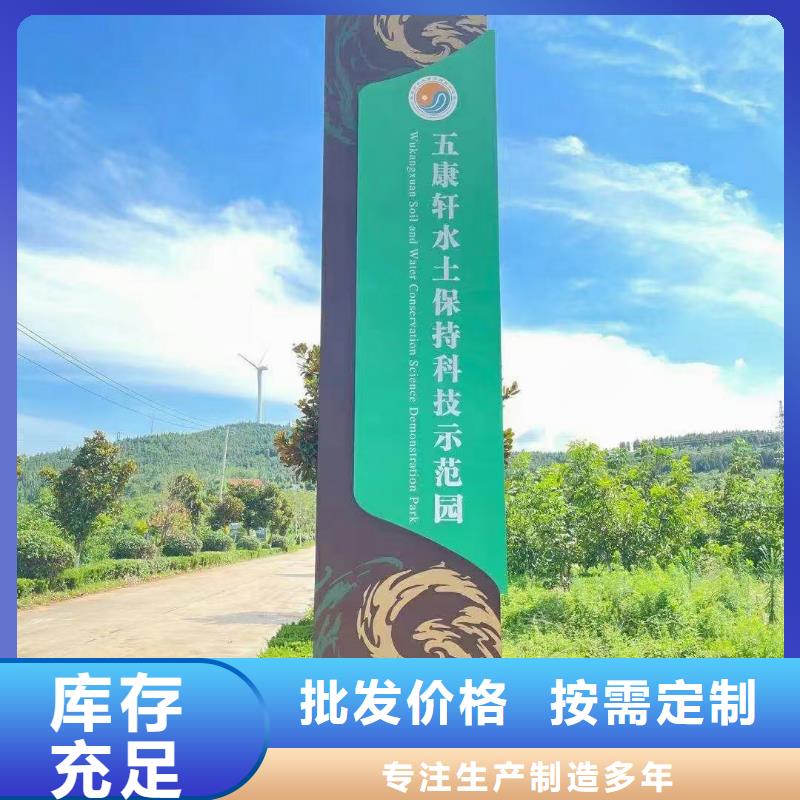美丽乡村振兴标牌发货及时