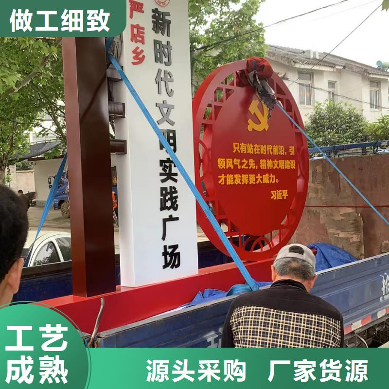 景区美丽乡村标识牌信赖
