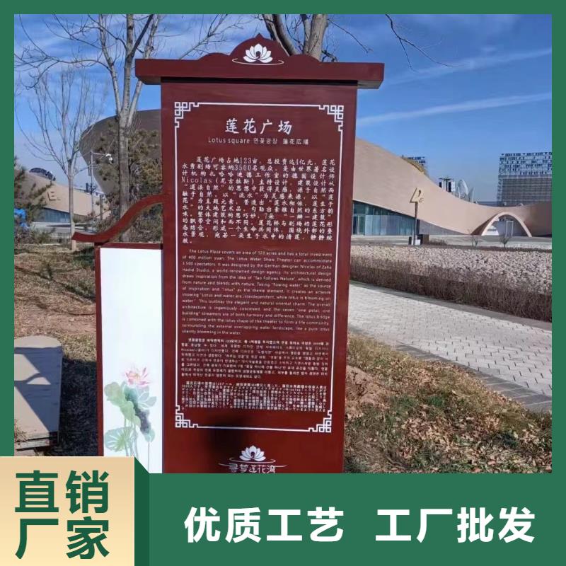 街道美丽乡村标牌为您介绍