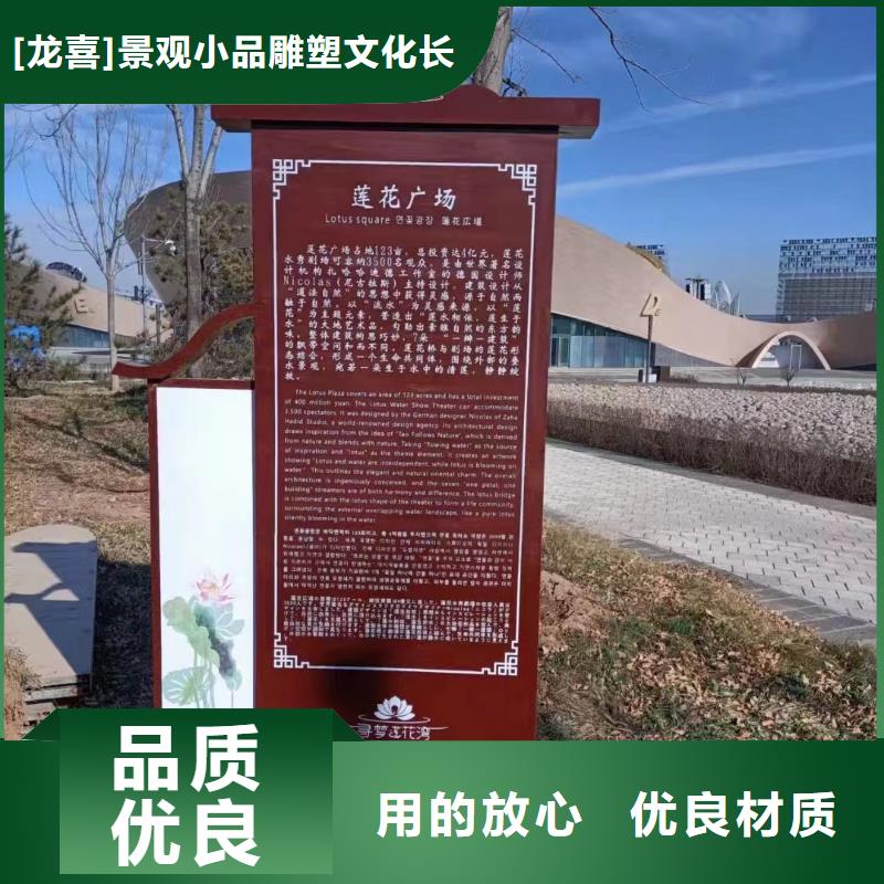 村口指示美丽乡村标牌无中间商