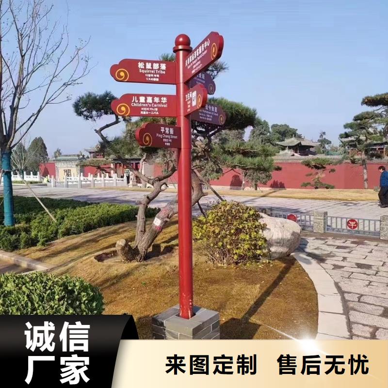 美丽乡村立牌雕塑批发