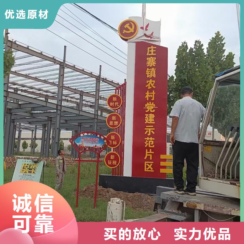 古街旅游美丽乡村标识牌终身质保