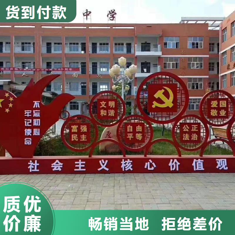 景点美丽乡村标牌售后无忧