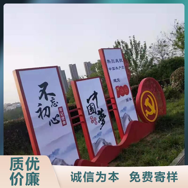 户外定制美丽乡村标牌发货及时