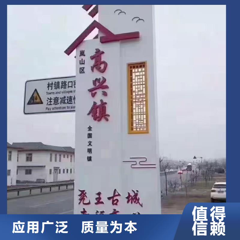 古街旅游美丽乡村标识牌终身质保