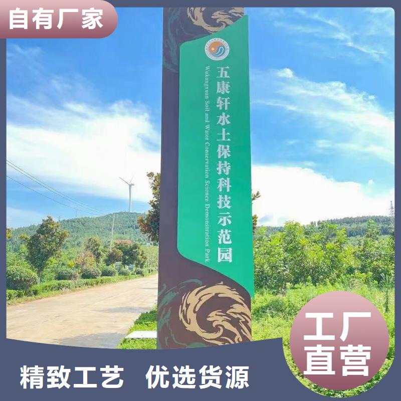 不锈钢美丽乡村标牌为您介绍