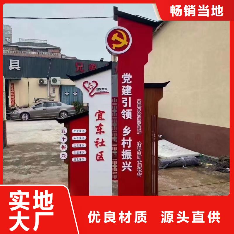 定制美丽乡村标识牌畅销全国