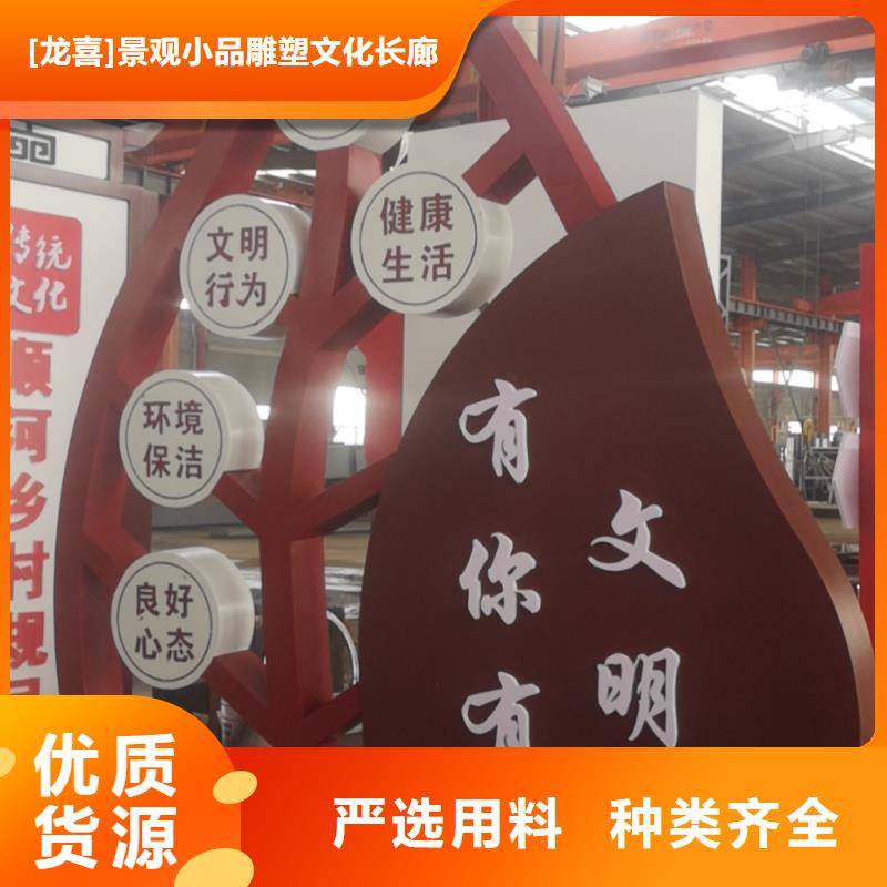 仿古美丽乡村标牌值得信赖