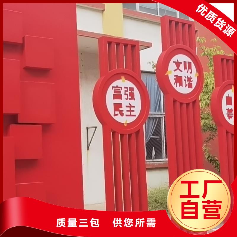 美丽乡村标牌生产厂家厂家价格