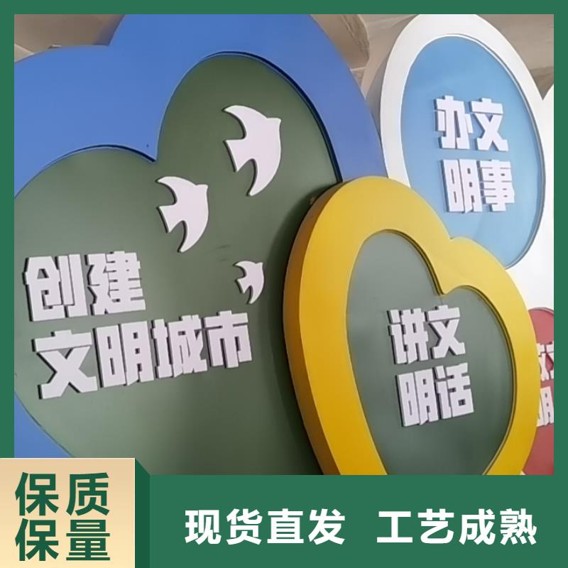街道美丽乡村标牌为您介绍
