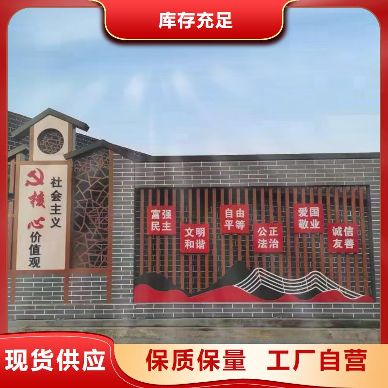 村庄美丽乡村标识牌质保一年
