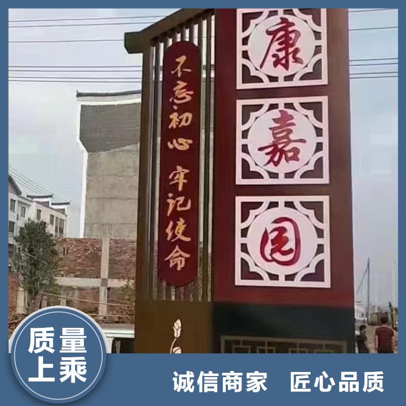 不锈钢美丽乡村标牌无中间商